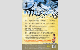 心に残る酒