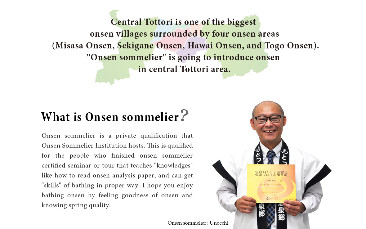 What is Onsen sommelier？