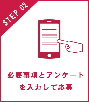 step02