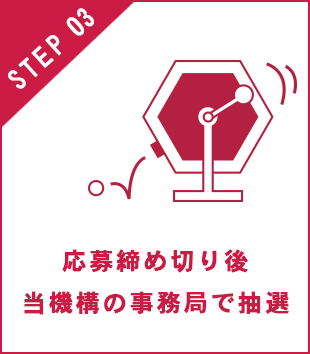 step03