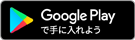 Googleボタン