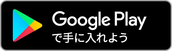 Googleボタンモバイル用