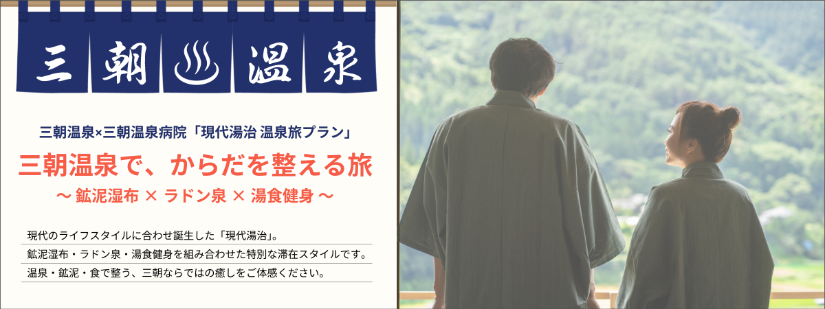 banner（日本語）1200×450