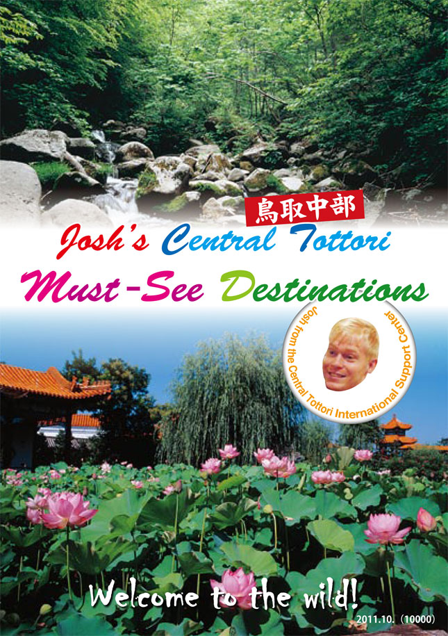 Joshs Central Tottori Must-See Destinations
