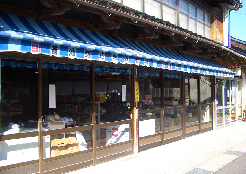 松崎商店街