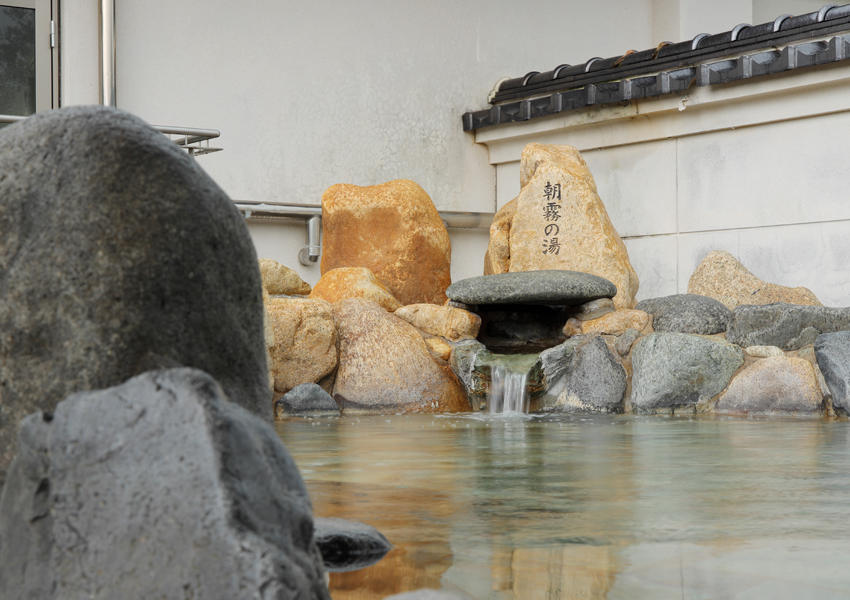 蒜山やつか温泉　快湯館【体験する】