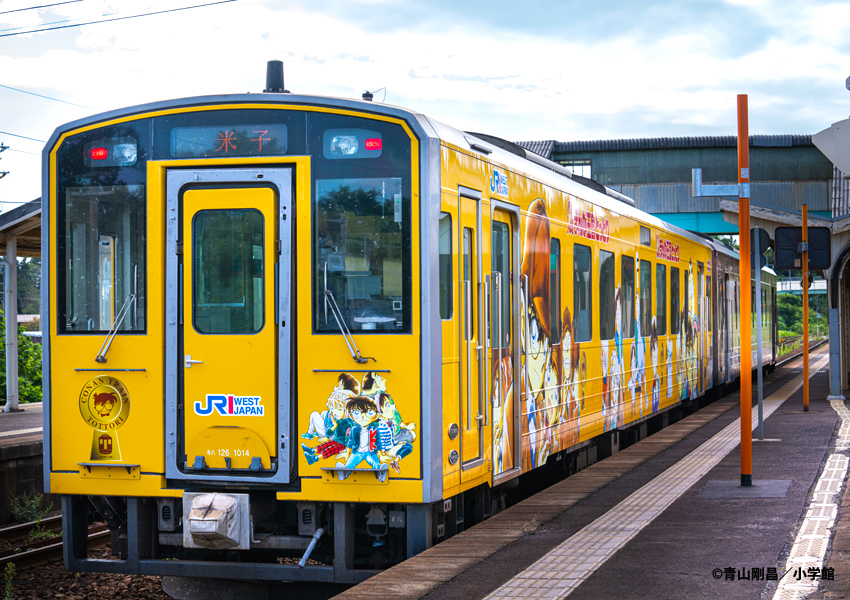 コナン駅