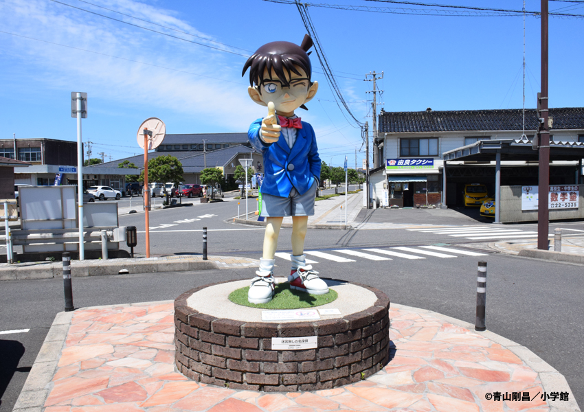 コナン駅