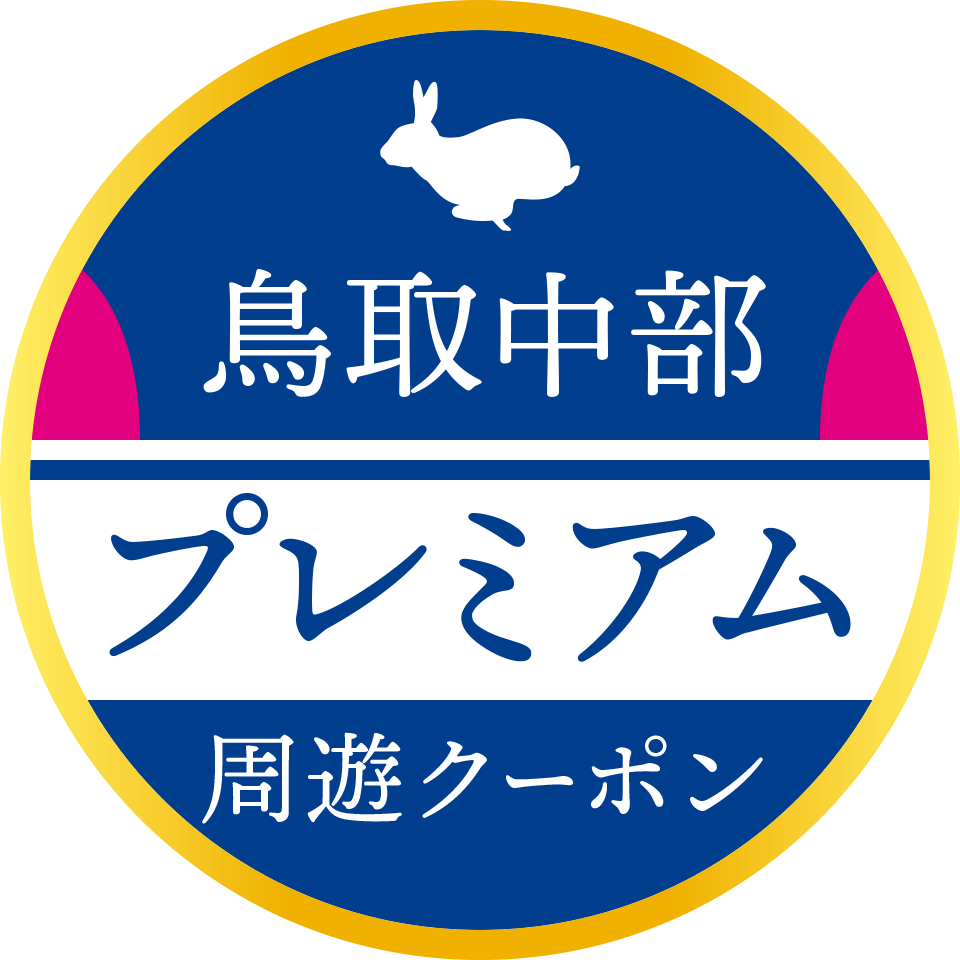 ロゴエンブレム