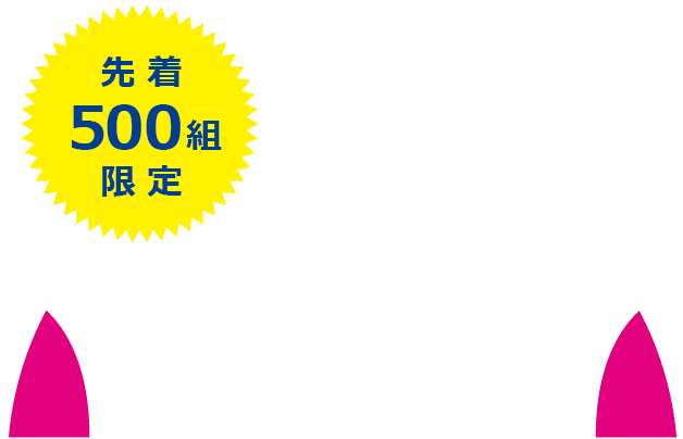 メインロゴSP