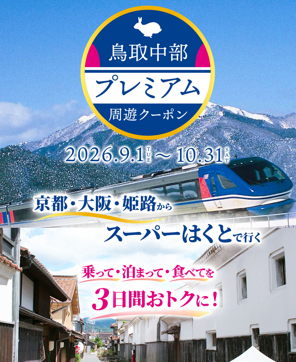 スマホSP