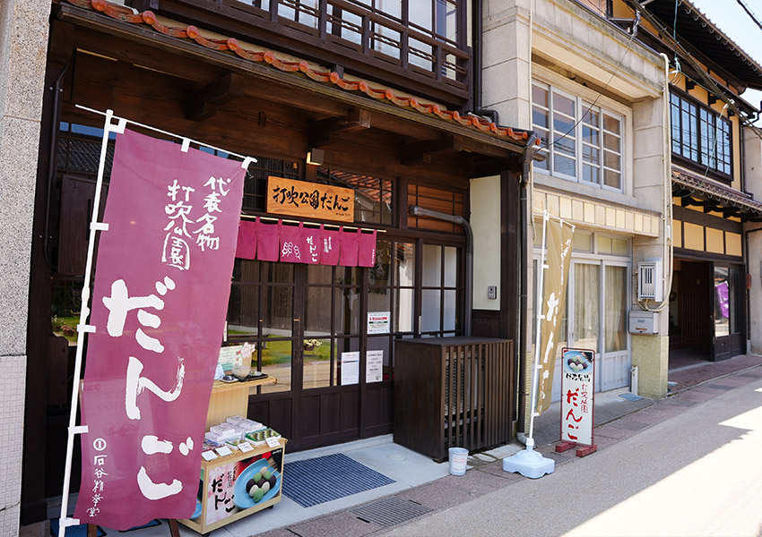 お土産購入