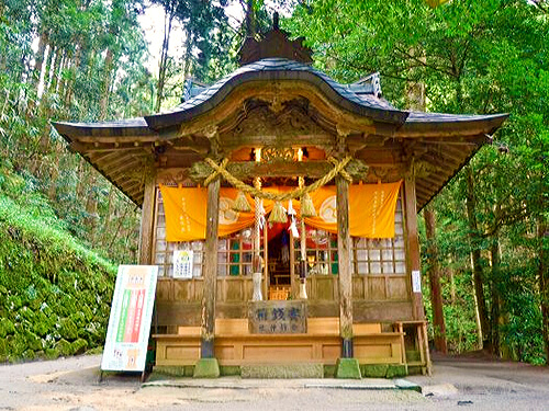 金持神社