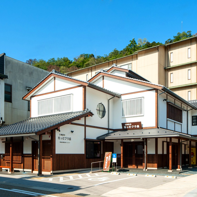 Misasa Onsen Tourist Information Center 