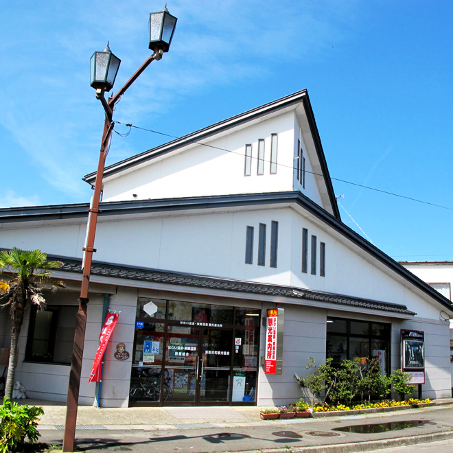 Hawai Onsen Togo Onsen Tourist Information Center