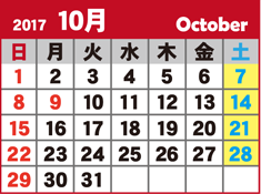 カレンダー10月