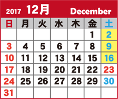 カレンダー12月