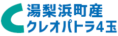 Cクレオパトラテキスト