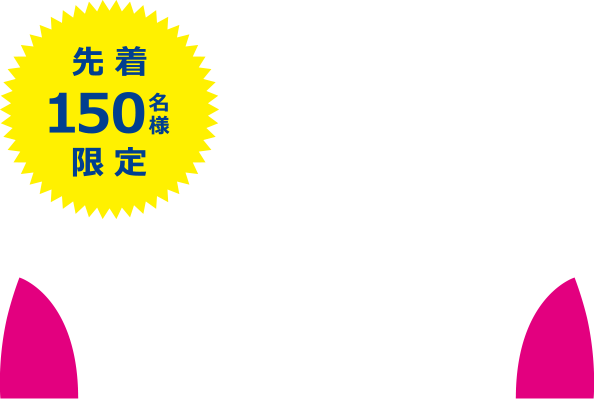 sp用タイトルトップ