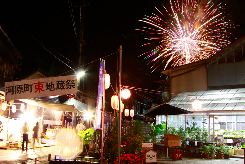 河原町地蔵まつり