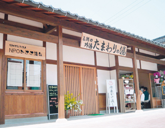 奉祝 三朝温泉餅つき大会