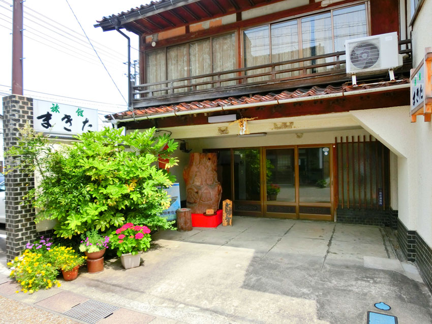 まきた旅館【泊まる】