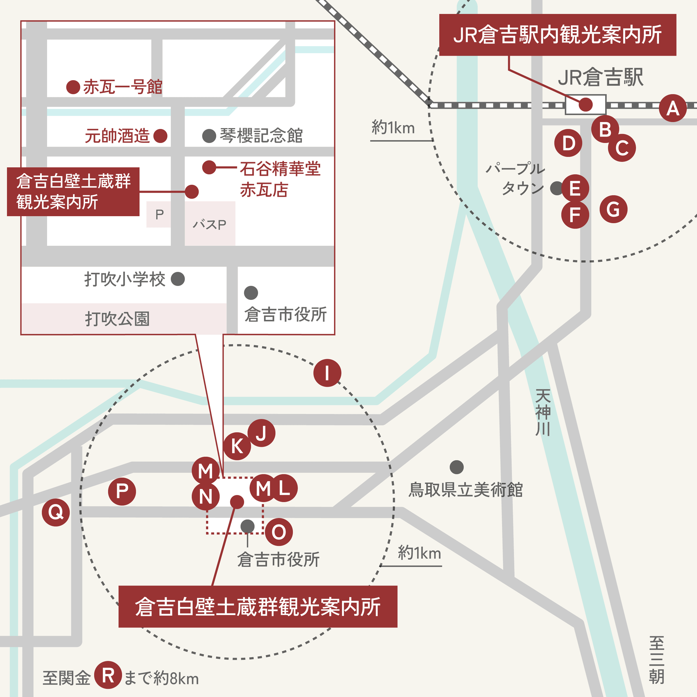 倉吉市宿泊割引キャンペーン 対象施設マップ