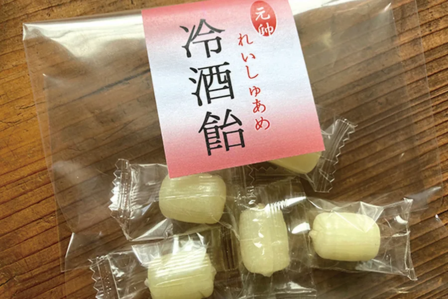 冷酒飴